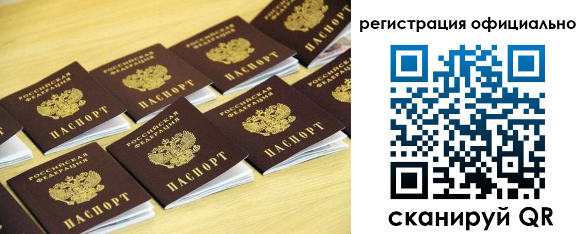 временная регистрация адрес в Дальнереченске