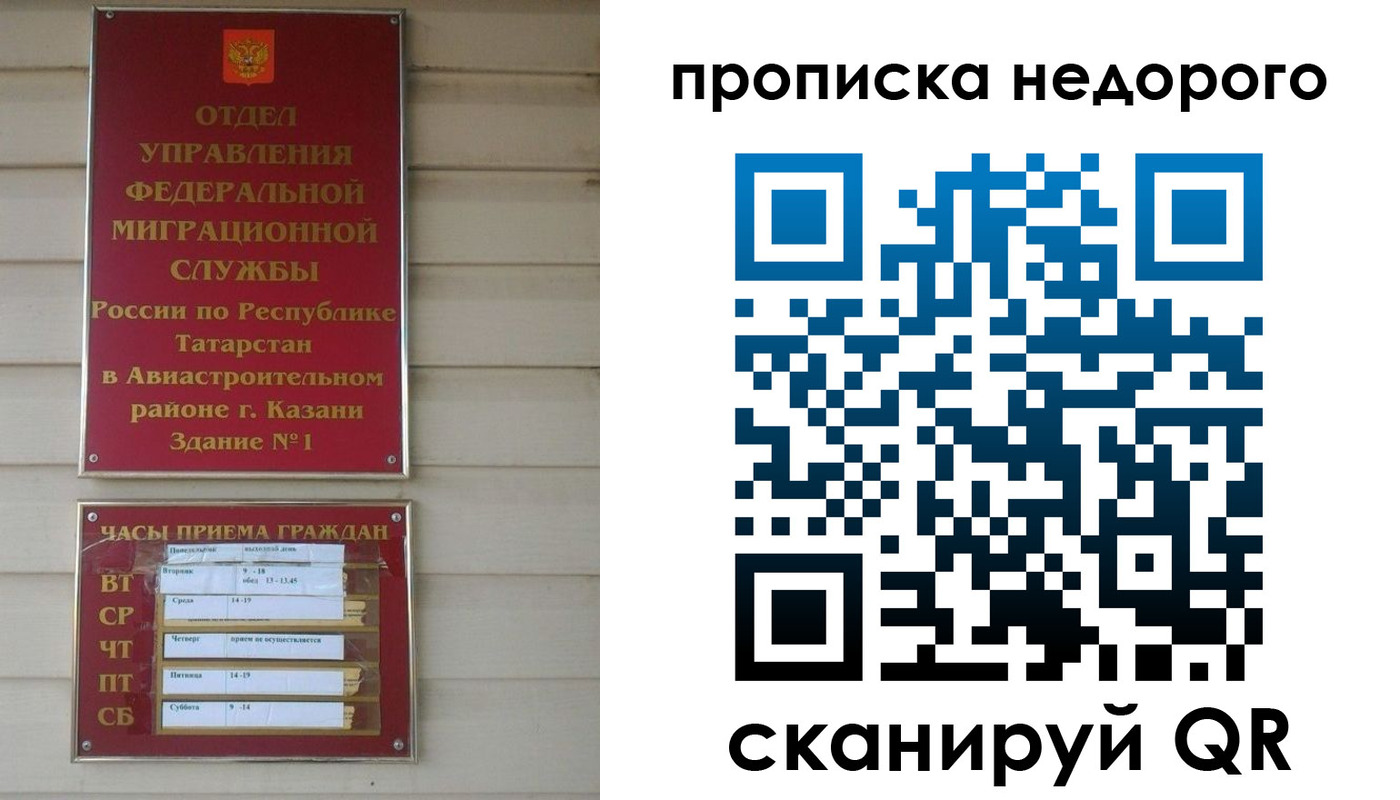 миграционный учет в Дальнереченске