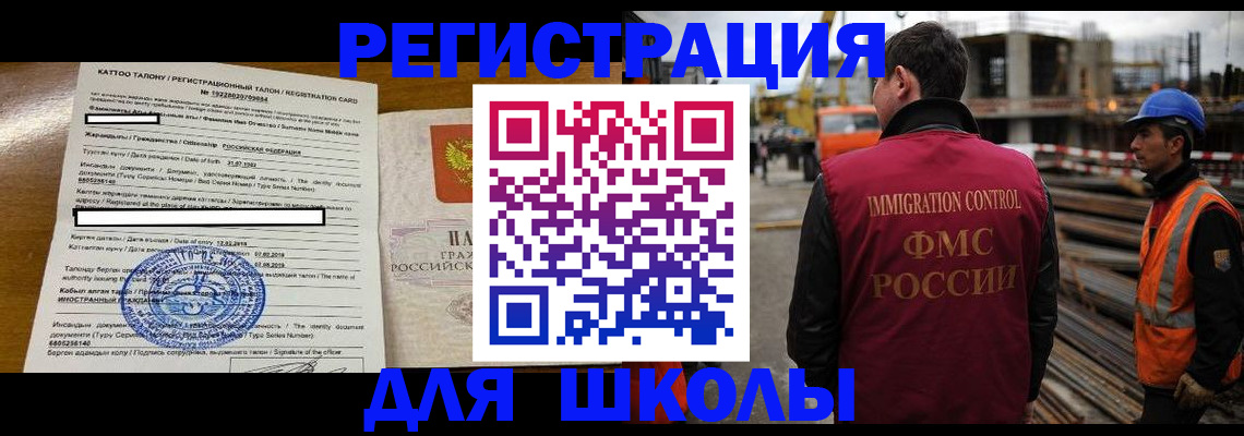 пропишу в квартире в Дальнереченске